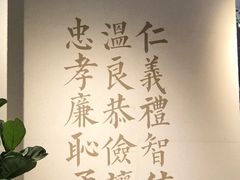 -桃园眷村(万象天地店)