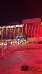-嗨翻Hi-Fun竞技主题乐园·蹦床团建生日聚会(五棵松华熙店)