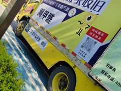 -蚂蚁搬家成都打包搬运公司
