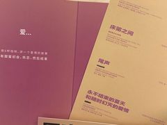 -村口大树(长乐路店)