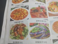 -芳芳餐厅(白沙路店)