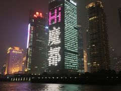-黄浦江游览快线(金陵东路码头)