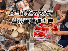 -皇庭广场(福华三路店)