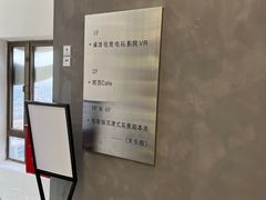 -塔顶·Cafe·日啡夜酒(北京路店)