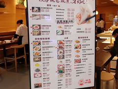 菜单-状元水饺(成都SM广场店)
