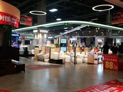 -百安居装修设计中心(海珠店)