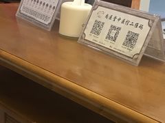 -尚医堂中医馆