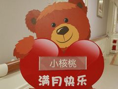 -汇慈安·高端自营月嫂(武汉月子尊享店)