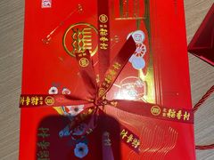 -北京稻香村(六里桥店)