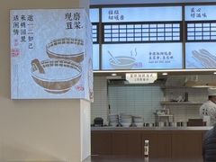 -小桃园·豆浆油条(复兴中路店)