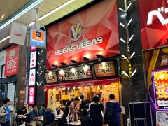 -狸小路商店街