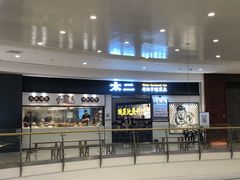 门面-太二酸菜鱼(沈阳万象城店)