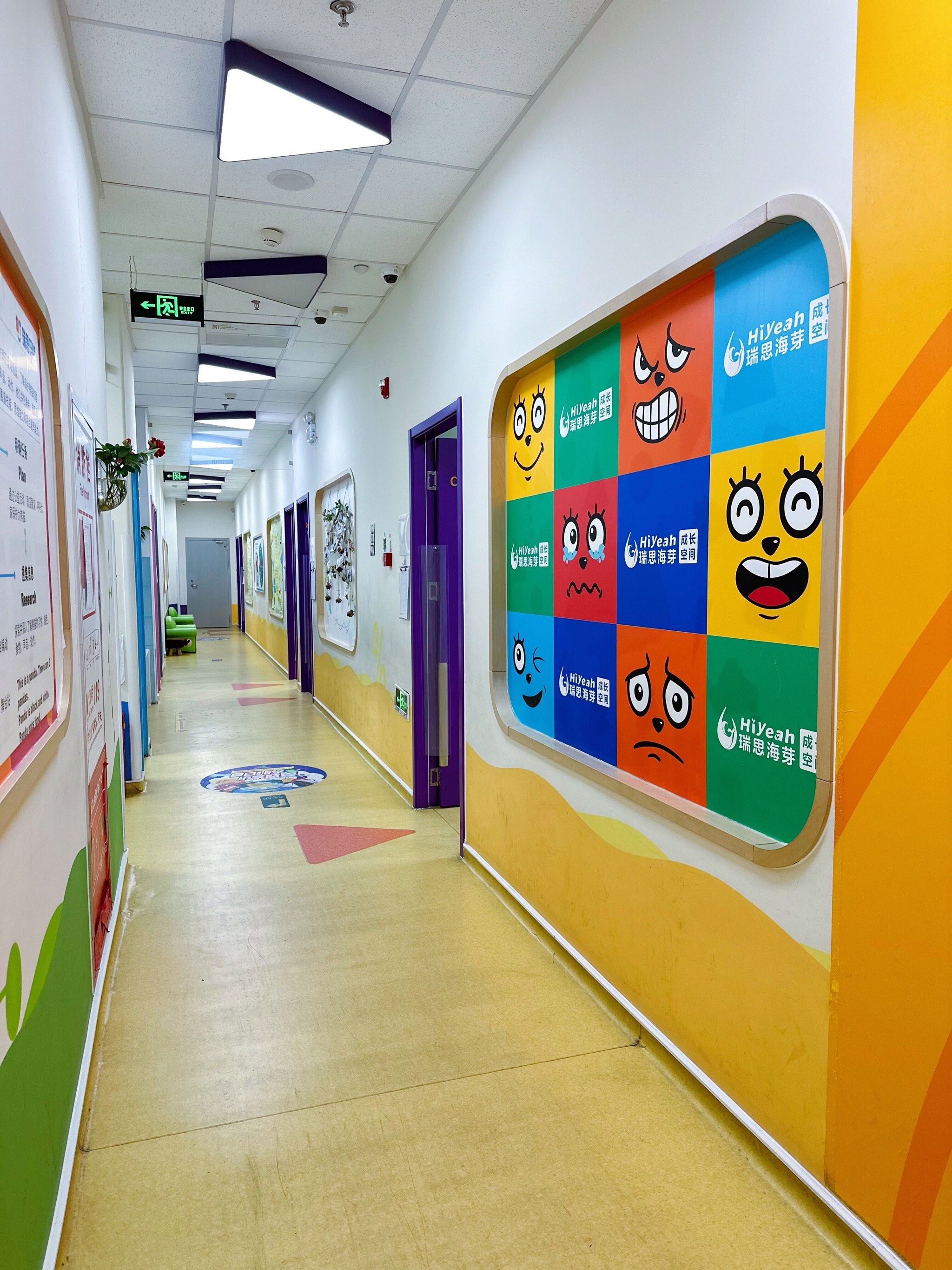 开启与世界的对话92瑞思少儿中心的独特魅力