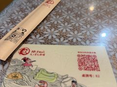 -文三里屯面馆(三里屯店)