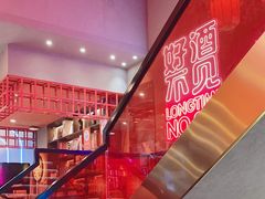 -杨记齐齐哈尔烤肉(总店)