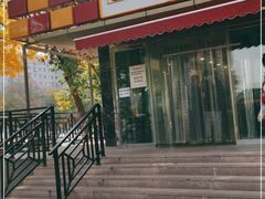 门面-新侨三宝乐面包店(崇文门店)