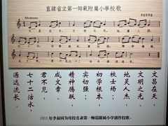 -李叔同故居纪念馆