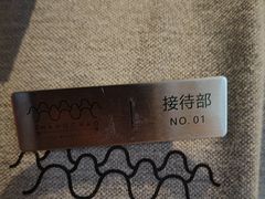 -涨巢·潮玩水疗局