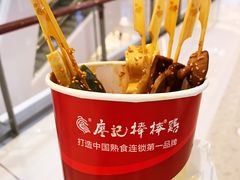 -廖记棒棒鸡(青岛万象城店)