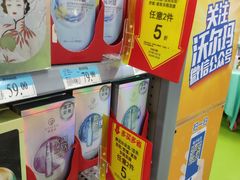 -沃尔玛(中山北路店)