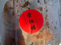 -荣阳楼(山塘街店)