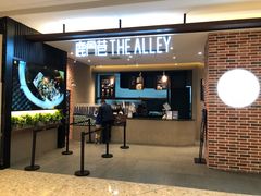 门面-鹿角巷The Alley(龙湖天街店)