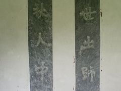 -南阳卧龙岗武侯祠