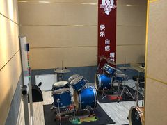 -九拍音乐体验中心(恒隆广场店)