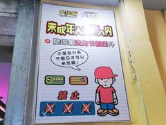 -大玩家超乐场(河东万达广场店)