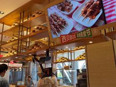 -西贝(大华虎城店)
