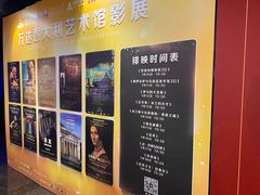 -万达影城(世茂海峡广场IMAX店)