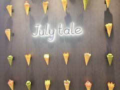 -July tale·可丽饼(德基广场店)