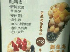 -JUICE  TIMES(中茵海华店)