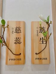 -慈蕊美容养生·专业经络调理