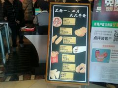 -原人故事烤肉店·鲜肉原切(永乐公园店)