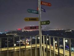 -希岸酒店(苏州石路地铁站山塘街古城之巅景区店)