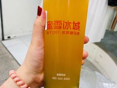 -蜜雪冰城(新北万达一店)