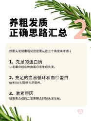 -愉己冥想·护发专门店