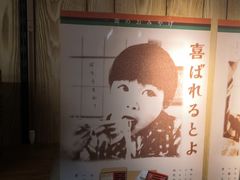 -一兰拉面(新宿中央东口店)