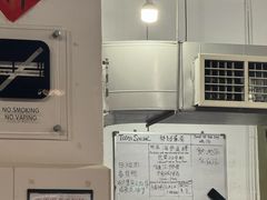-德成饭店