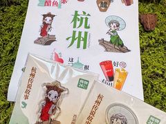 -炖物24章·顺时轻养茶(黄龙店)