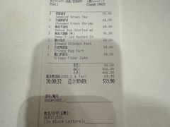 -白天鹅宾馆-宏图府餐厅