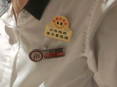 -海底捞火锅(河东万达广场店)