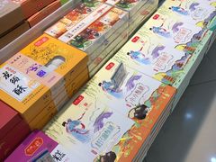 -采芝斋(延安路店)
