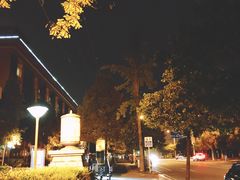 -长安记·大美陕菜(大族广场店)