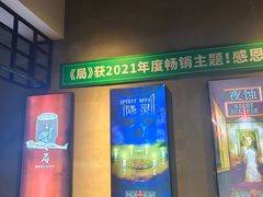 -棂笼·深度沉浸密室(武汉旗舰店)