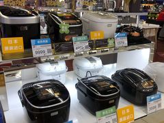 -真快乐APP体验中心(西坝河店)