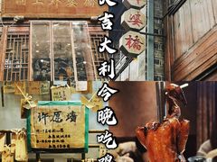 -涌上外婆桥(南塘店)
