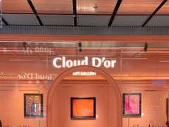 -CloudD'or可露朵蛋糕(1733商业空间店)