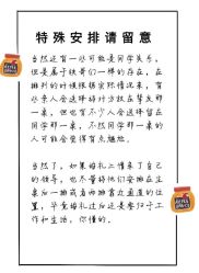 -花轿喜屋婚礼策划